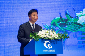 Wang Hong, member of the party group of MNR and director of SOA, spoke at the opening ceremony of the forum