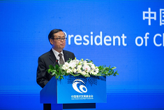 Sun Zhihui, Chairman of CODF, presided over the opening ceremony of the forum
