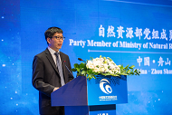Shi Qingfeng, member of the party group of MNR, made a keynote report