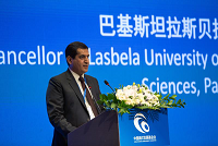 Speech by Dostin Mohamed Barlow, President of the University of Pakistan, Russell